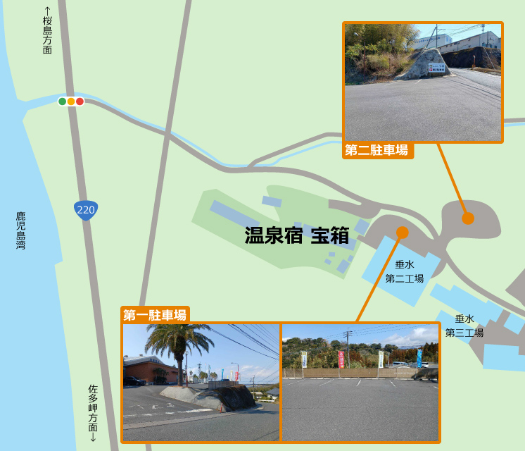 駐車場のご案内